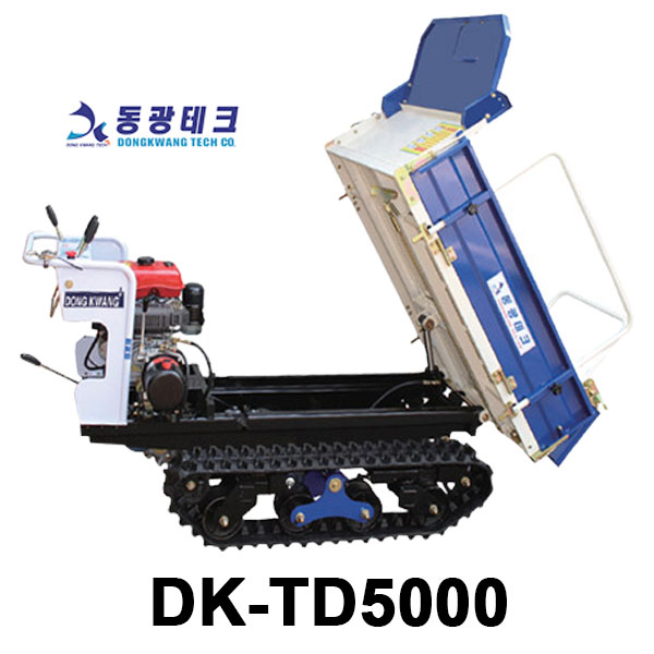 동광테크 엔진 궤도식 동력운반차 유압덤프 DK-TD5000공구