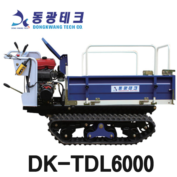 동광테크 엔진 궤도식 동력운반차 DK-TDL6000공구