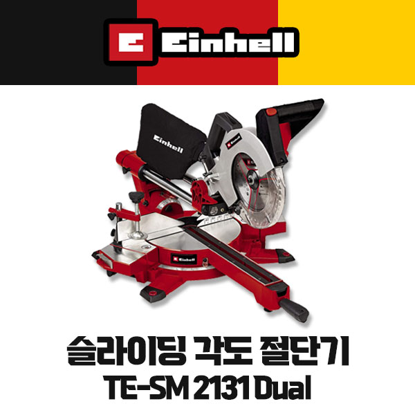 무료배송 아인헬 8인치 슬라이딩 각도절단기 TE-SM 2131 Dual (사은품증정)공구