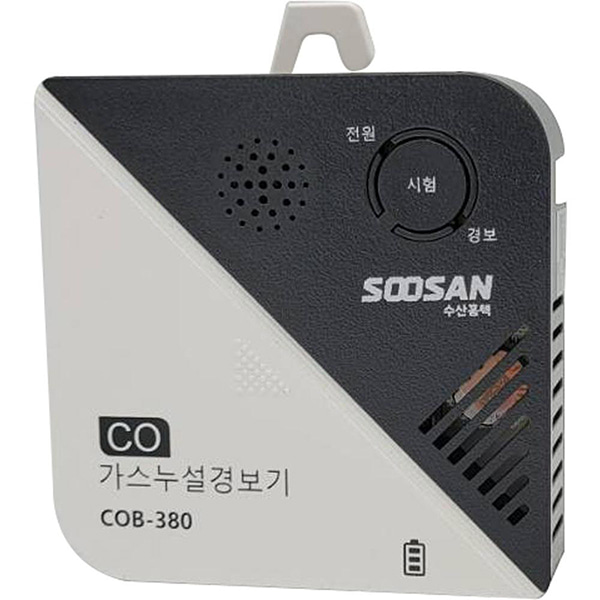 수산홈텍 일산화탄소 경보기 COB-380 가스누설경보기공구